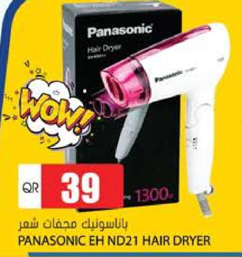 PANASONIC Hair Appliances  in Grand Hypermarket in Qatar - Doha