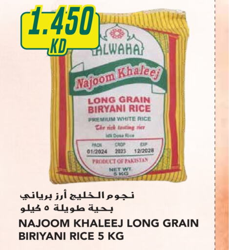  Basmati / Biryani Rice  in Grand Hyper in Kuwait - Jahra Governorate