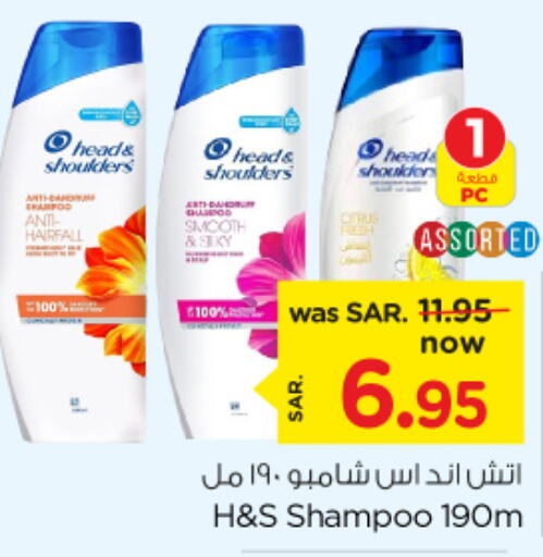  Shampoo / Conditioner  in Nesto in KSA, Saudi Arabia, Saudi - Al Khobar