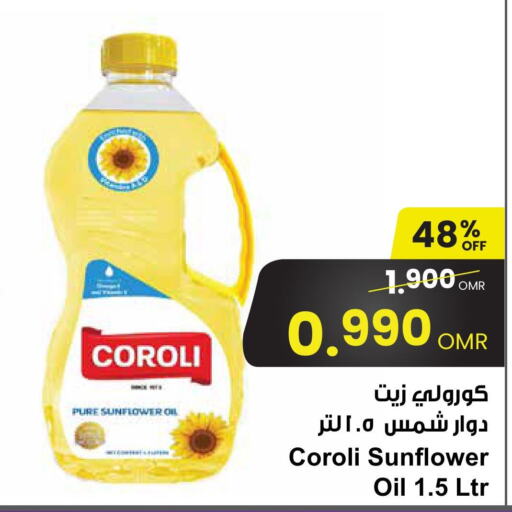 COROLI Sunflower Oil  in Sultan Center  in Oman - Muscat