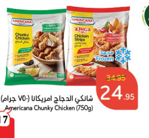 AMERICANA Chicken Strips  in Hyper Panda in KSA, Saudi Arabia, Saudi - Unayzah