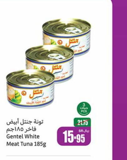  Tuna - Canned  in Othaim Markets in KSA, Saudi Arabia, Saudi - Qatif