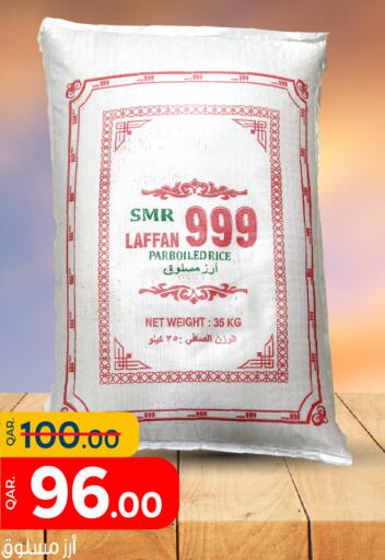  Parboiled Rice  in Paris Hypermarket in Qatar - Al Wakra