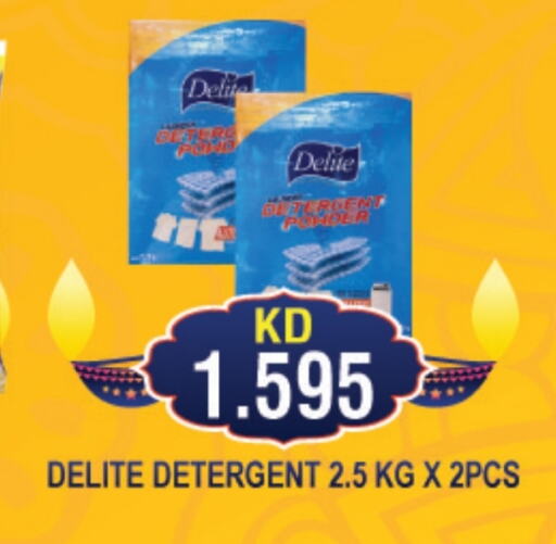  Detergent  in THE INDIAN HYPERMARKET in Kuwait - Kuwait City