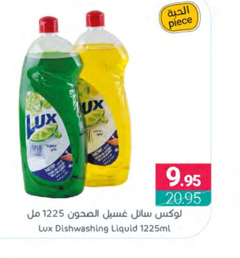 LUX   in Muntazah Markets in KSA, Saudi Arabia, Saudi - Qatif