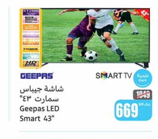 GEEPAS Smart TV  in Othaim Markets in KSA, Saudi Arabia, Saudi - Mahayil