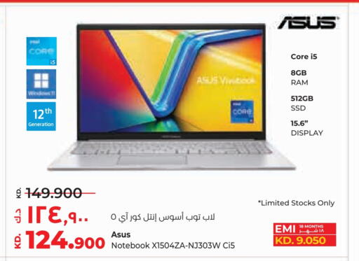 ASUS Laptop  in Lulu Hypermarket  in Kuwait - Ahmadi Governorate