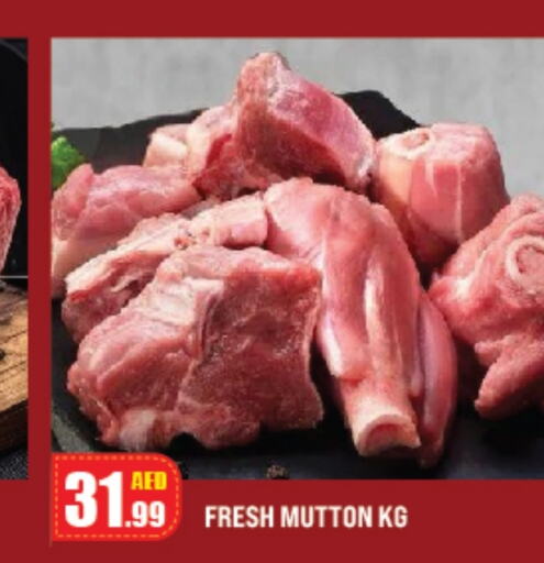  Mutton / Lamb  in Azhar Al Madina Hypermarket in UAE - Abu Dhabi