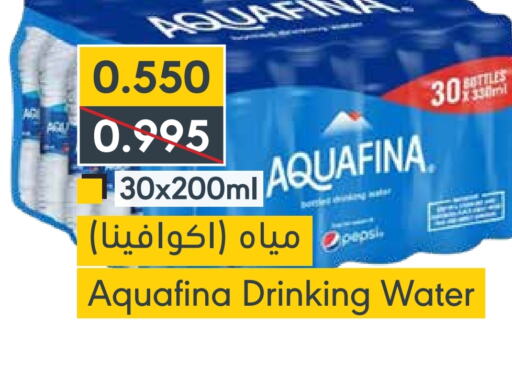 AQUAFINA   in Muntaza in Bahrain