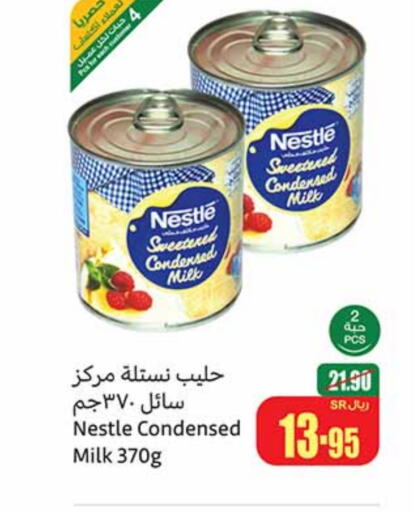 NESTLE Condensed Milk  in Othaim Markets in KSA, Saudi Arabia, Saudi - Unayzah