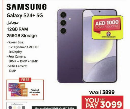 SAMSUNG S24  in Emax in UAE - Ras al Khaimah