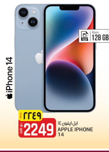 APPLE iPhone 14  in Saudia Hypermarket in Qatar - Al Shamal