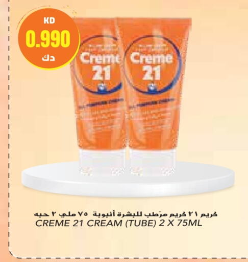 CREME 21 Face Cream  in Grand Hyper in Kuwait - Ahmadi Governorate