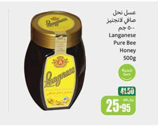  Honey  in Othaim Markets in KSA, Saudi Arabia, Saudi - Al Duwadimi