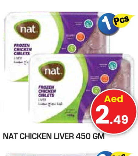 NAT Chicken Liver  in Baniyas Spike  in UAE - Ras al Khaimah