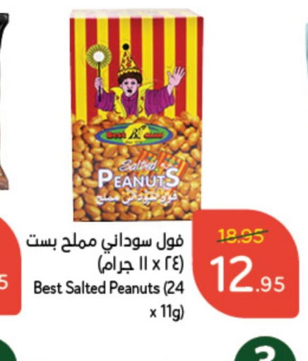    in Hyper Panda in KSA, Saudi Arabia, Saudi - Mahayil