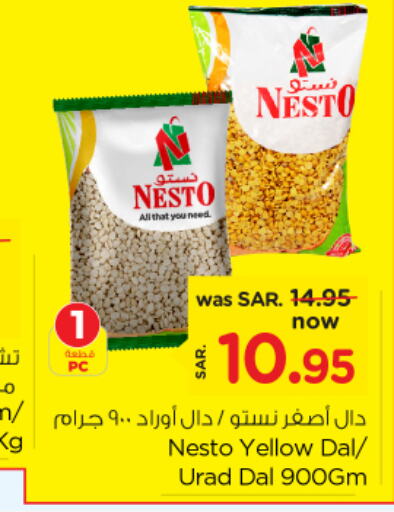    in Nesto in KSA, Saudi Arabia, Saudi - Al Hasa