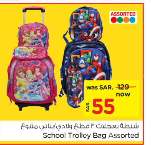  School Bag  in Nesto in KSA, Saudi Arabia, Saudi - Jubail