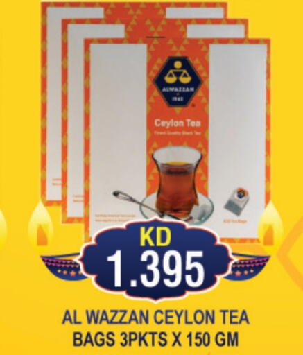  Tea Bags  in THE INDIAN HYPERMARKET in Kuwait - Kuwait City