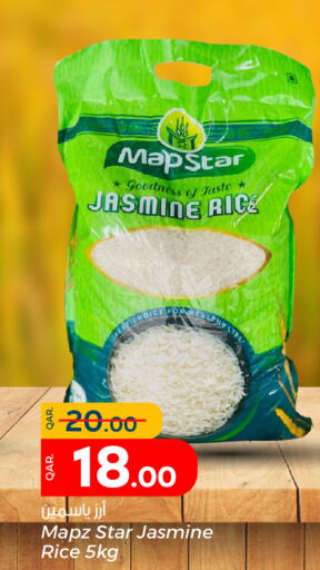  Jasmine Rice  in Paris Hypermarket in Qatar - Umm Salal