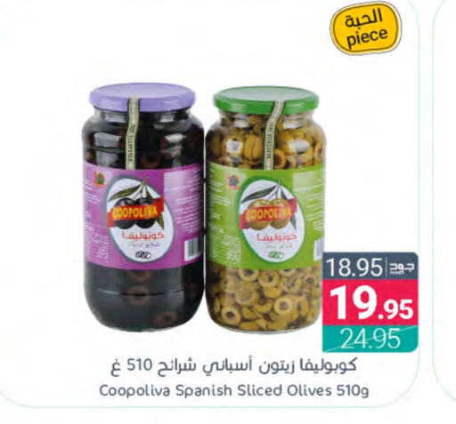 COOPOLIVA   in Muntazah Markets in KSA, Saudi Arabia, Saudi - Qatif