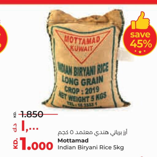  Basmati / Biryani Rice  in Lulu Hypermarket  in Kuwait - Jahra Governorate