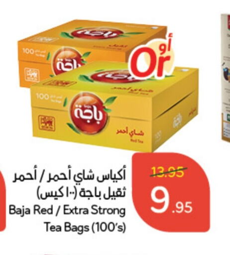 BAJA Tea Bags  in Hyper Panda in KSA, Saudi Arabia, Saudi - Hafar Al Batin