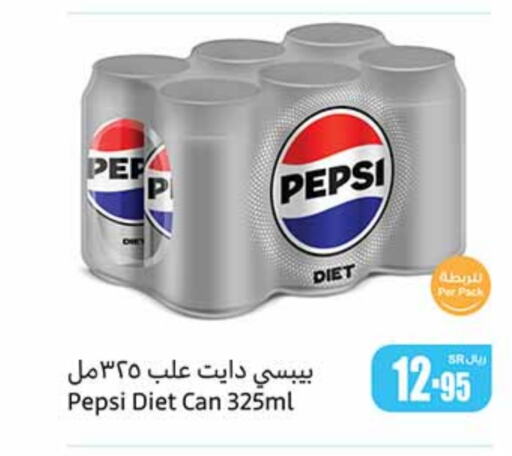 PEPSI   in Othaim Markets in KSA, Saudi Arabia, Saudi - Unayzah