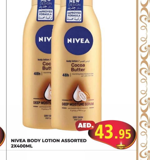 Nivea Body Lotion & Cream  in Kerala Hypermarket in UAE - Ras al Khaimah