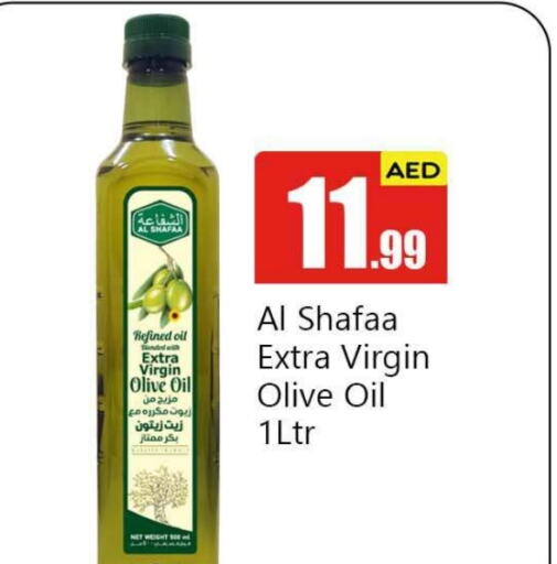  Virgin Olive Oil  in BIGmart in UAE - Abu Dhabi