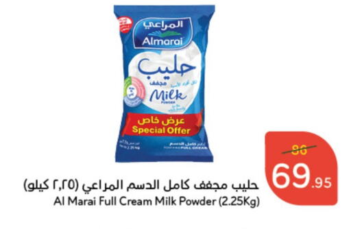 ALMARAI Milk Powder  in Hyper Panda in KSA, Saudi Arabia, Saudi - Ta'if