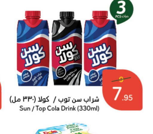 SUNTOP   in Hyper Panda in KSA, Saudi Arabia, Saudi - Jazan