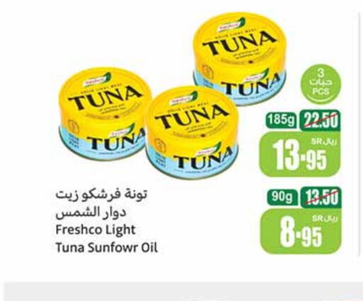 FRESHCO Tuna - Canned  in Othaim Markets in KSA, Saudi Arabia, Saudi - Arar