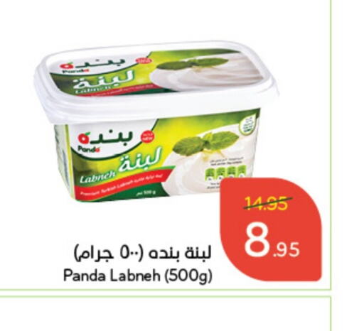 PANDA Labneh  in Hyper Panda in KSA, Saudi Arabia, Saudi - Al Duwadimi