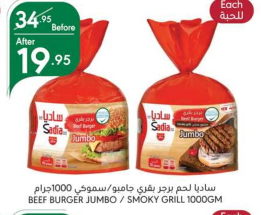 SADIA Beef  in Manuel Market in KSA, Saudi Arabia, Saudi - Riyadh