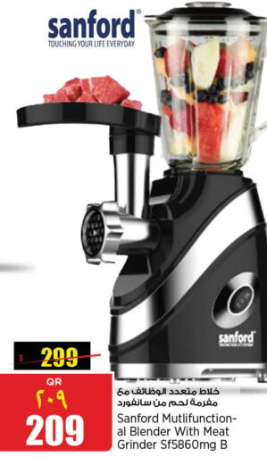 SANFORD Mixer / Grinder  in Retail Mart in Qatar - Al Rayyan