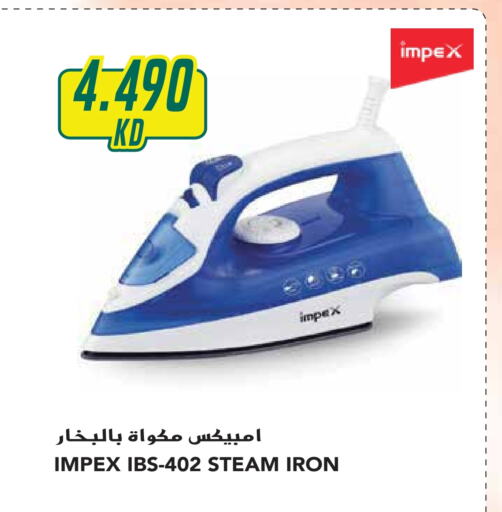 IMPEX Ironbox  in Grand Hyper in Kuwait - Ahmadi Governorate