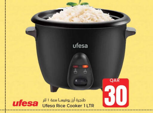  Rice Cooker  in Dana Hypermarket in Qatar - Al Daayen