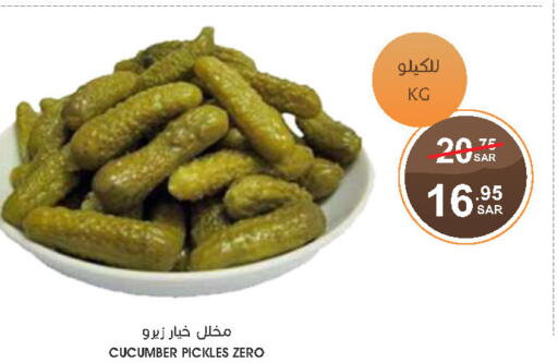  Pickle  in Mazaya in KSA, Saudi Arabia, Saudi - Dammam