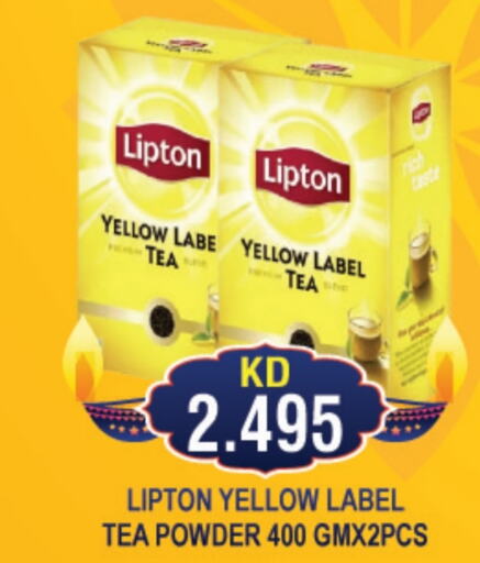 Lipton Tea Powder  in THE INDIAN HYPERMARKET in Kuwait - Kuwait City