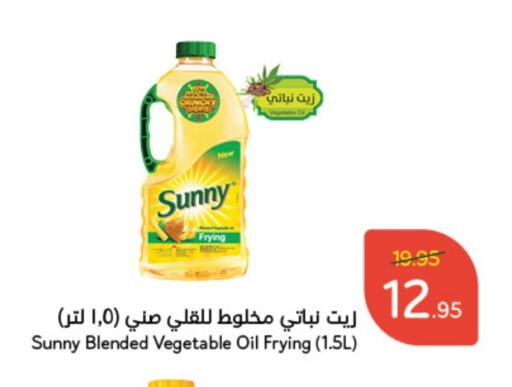 SUNNY Vegetable Oil  in Hyper Panda in KSA, Saudi Arabia, Saudi - Qatif