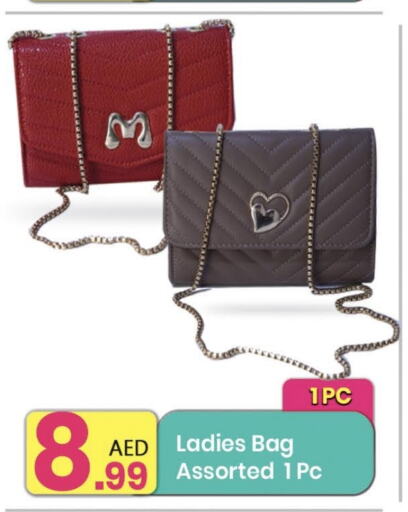  Ladies Bag  in Everyday Center in UAE - Sharjah / Ajman