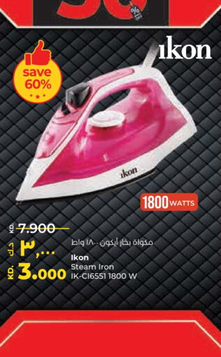 IKON Ironbox  in Lulu Hypermarket  in Kuwait - Ahmadi Governorate