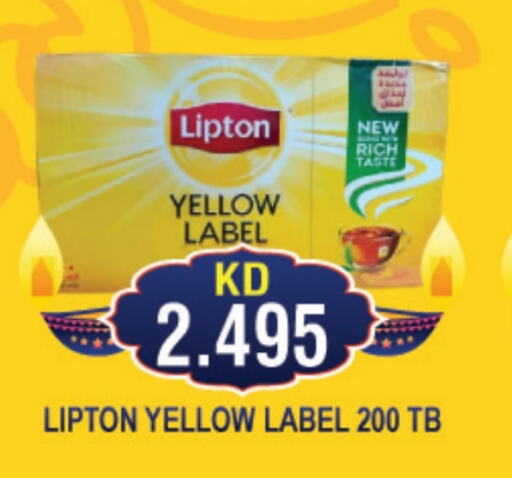 Lipton   in THE INDIAN HYPERMARKET in Kuwait - Kuwait City