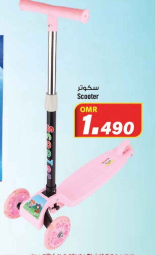    in MARK & SAVE in Oman - Muscat