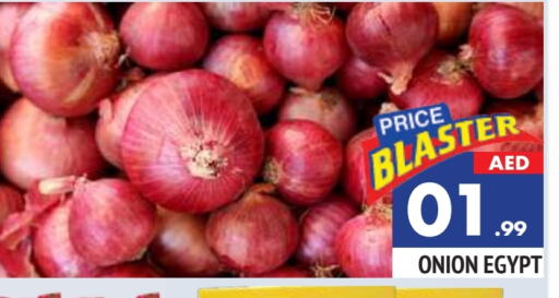  Onion  in AL MADINA in UAE - Sharjah / Ajman