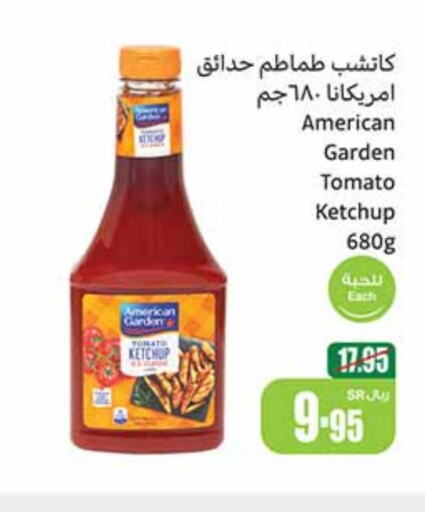 AMERICAN GARDEN Tomato Ketchup  in Othaim Markets in KSA, Saudi Arabia, Saudi - Al Majmaah