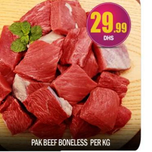  Beef  in BIGmart in UAE - Abu Dhabi