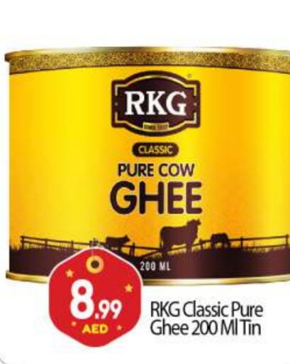  Ghee  in BIGmart in UAE - Abu Dhabi