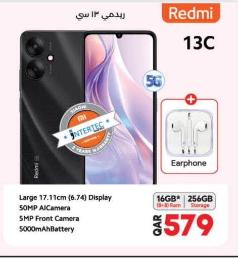 XIAOMI   in LuLu Hypermarket in Qatar - Al Rayyan